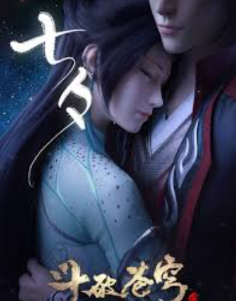 review-komik-battle-through-the-heavens