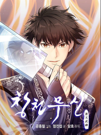 Review Komik Heavenly Martial God