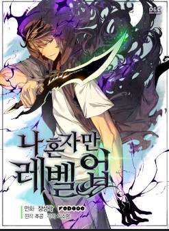 review-komik-solo-leveling
