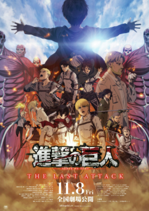 Review Komik Attack on Titan