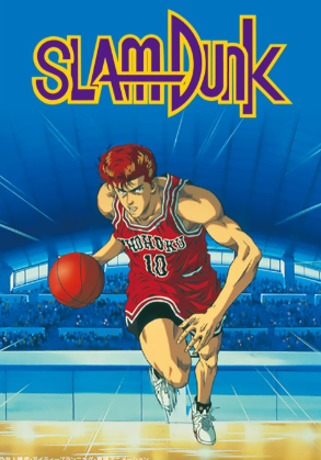 review-komik-slam-dunk