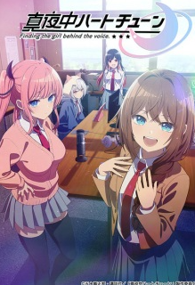 review-komik-mayonaka-heart-tune