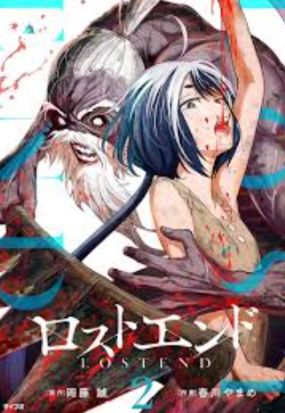 review-komik-lostend