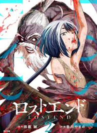 Review Komik LOSTEND