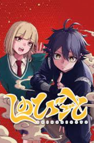 review-komik-shinobi-undercover