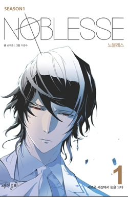 Review Komik Korea Noblesse vampir karismatik