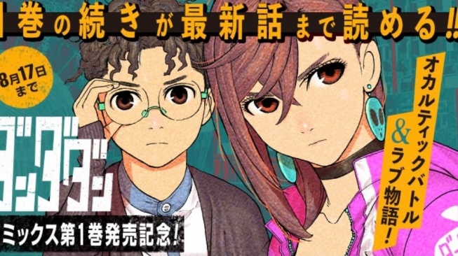 Review Komik Dandadan Yang Sangat Unik Dan Gila